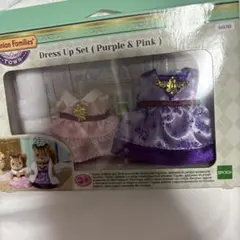 シルバニアファミリー 着せ替えドレスセット