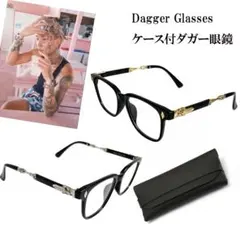 新品】 ケース付伊達メガネ たいちゃん ラブ上等 シルバー装飾 韓国ストリート