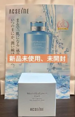 アクセーヌ　モイストバランスジェル　50gのサムネイル