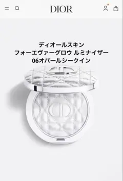 Dior スキン フォーエヴァー グロウ ルミナイザー06オパールシークイン