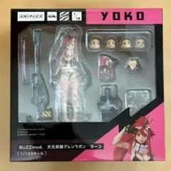 2026年最新】グレンラガン ヨーコ フィギュアの人気アイテム - メルカリ