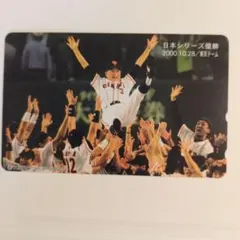 JRA 武豊 4000勝記念 クリアファイル - メルカリ