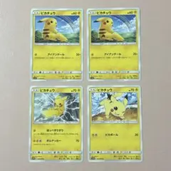ポケモンカード ピカチュウ s10b 028/071 4枚セット - メルカリ
