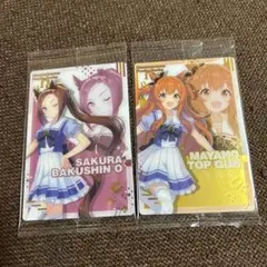 ウマ娘　ウエハース　カード　制服　マヤノトップガン　サクラバクシンオー