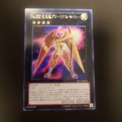 2025年最新】グローリアスヘイローの人気アイテム - メルカリ