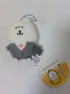 ナガノキャラクターズ 大人なマスコット ナガノのくま