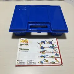 LaQ ダイナソーワールド　ディノキングダム【生産終了品】