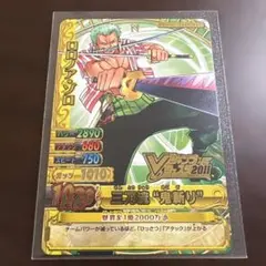 ONE PIECE ゾロ ジャンプフェスタ2011 カード - メルカリ