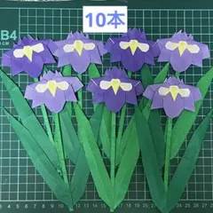 菖蒲☆春☆夏☆折り紙☆吊るし飾り☆日本土産☆壁面飾り☆4月☆5月☆6月