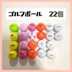 ロストボール　22球 いろいろHONMA SRIXON　Callawayのサムネイル
