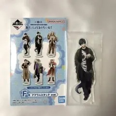 ブルーロック　一番くじ　あでぃしょなるたいむ！　F賞　アクスタ　糸師凛