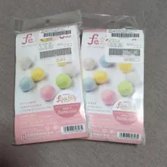 ハマナカ　羊毛セット　パステルカラー