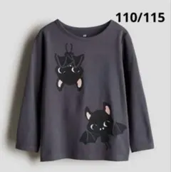 ☆新品☆H&M ハロウィン　プリントジャージートップス　110/115 ①
