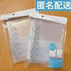 ‪セリア 6穴リングバインダー B7サイズ シール帳 2個セット　バインダー