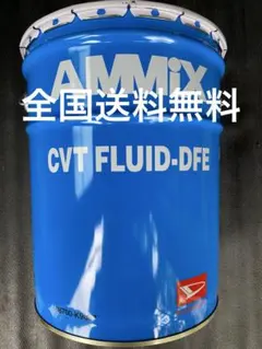 ダイハツ純正　CVTオイル 2缶　8リットル Amazon.co.jp: DAIHATSU/ダイハツ純正【AMMIX/アミックス】CVT