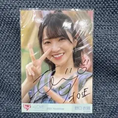 2026年最新】野口衣織 生写真 直筆の人気アイテム - メルカリ