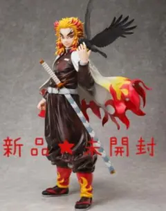 2025年最新】煉獄杏寿郎 フィギュア1/4の人気アイテム - メルカリ