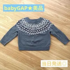 babyGAP 美品 ニット トップス 長袖 12-18ヶ月 80cm