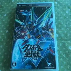 ダンボール戦機W