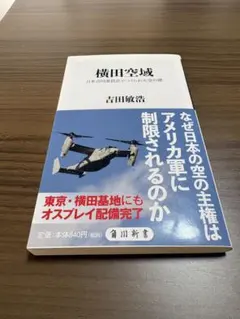 Item thumbnail for item 8578cd08-38fa-43ad-8f2e-807ed3ae0bb8