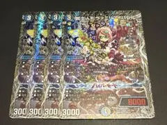2026年最新】冥土人形ヴァミリアバレルの人気アイテム - メルカリ
