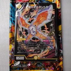 ドキドキつよいデッキ 相手を翻弄せよ！ 光闇メカ&シノビデッキ【白黒メカ】 ドキドキつよいデッキ 相手を翻弄せよ！光闇メカ＆シノビデッキ【白黒