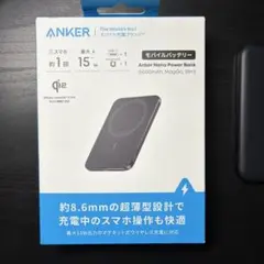 ankerモバイルバッテリー薄型
