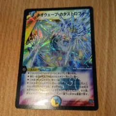1286 ネオウェーブカタストロフィー 2006年 旧枠 初期カード - メルカリ
