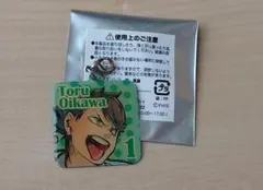 ハイキュー!! チャーム付きチョコインクッキー 古舘春一選抜ver. 及川徹