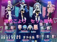 ホロライブ　一番くじ　博衣　こより5点セット