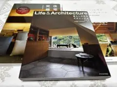 ジョージ ナカシマ 作品集 「Nature Form & Spirit」 家具 - メルカリ