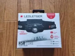 【新品未使用】レッドレンザー H5R Core 充電式 LEDヘッドライト 防災のサムネイル
