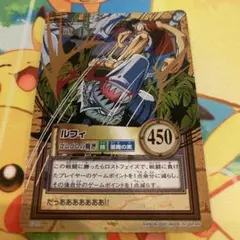 美品✨【ワンピース ハイパーバトル】 ルフィ ゴムゴムの鐘 S76 ①
