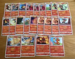 ポケモンカード ほのおタイプ まとめ売り 11枚セット - メルカリ