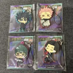 呪術廻戦ラバーストラップ 4点セット