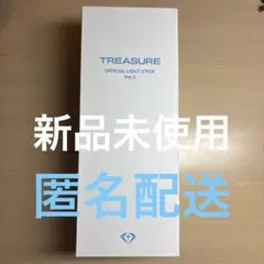 TREASURE OFFICIAL LIGHT STICK Ver.2