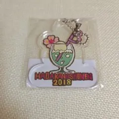 裸の少年 2018 キーホルダー 美少年