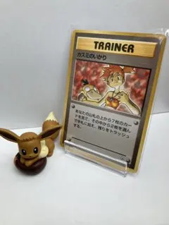 カスミのいかり 旧裏　ジム拡張第1弾 リーダーズスタジアムポケモンカード