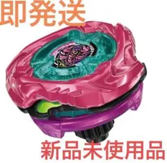 UX-00 スコーピオスピア0-70Z メタルコート:マゼンタ ベイブレードX