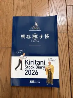 Item thumbnail for item efb8031b-9a5d-4d2d-a54b-9f64303ee779