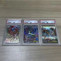 【PSA10】 連番 リオル ar メガルカリオex SR SAR メガブレイブ