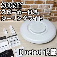 【未使用品】SONY ソニー マルチファンクションライト LGTC-31 セット 2025年最新】lgtc-31の人気アイテム - メルカリ
