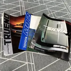 旧車 カタログ 3冊セット トヨタ 日産のサムネイル