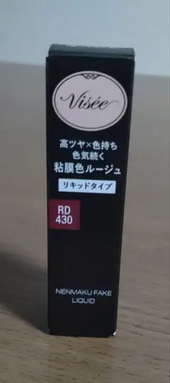 ヴィセVisée　ネンマクフェイク リキッド