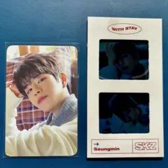 StrayKids シーグリ 2021 トレカ スンミン セット