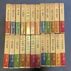 2026年度 京都大学(理系)合格者使用 世界史参考書問題集まとめ売り26冊 2026年度 京都大学(理系)合格者使用 世界史参考書問題集まとめ売り26冊