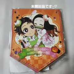鬼滅の刃 ハロウィン2022 ガーランドセット