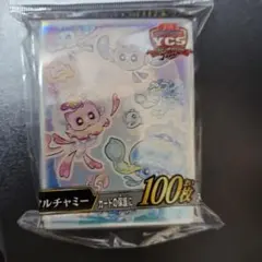 スリーブ『マルチャミー』100枚入り