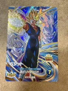 ドラゴンボールスーパーダイバーズ SDV7-019 ベジット