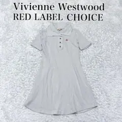 2026年最新】Vivienne Westwood RED LABEL レディース ひざ丈